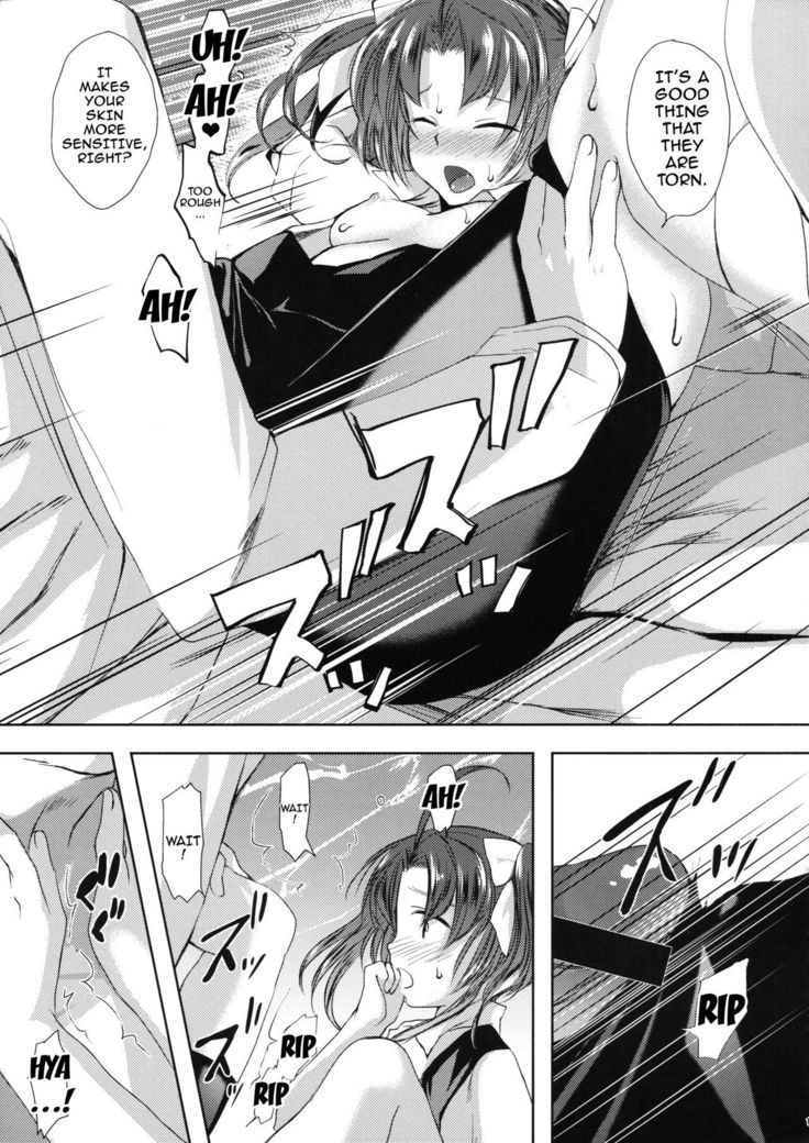Binkan Spats Frustration