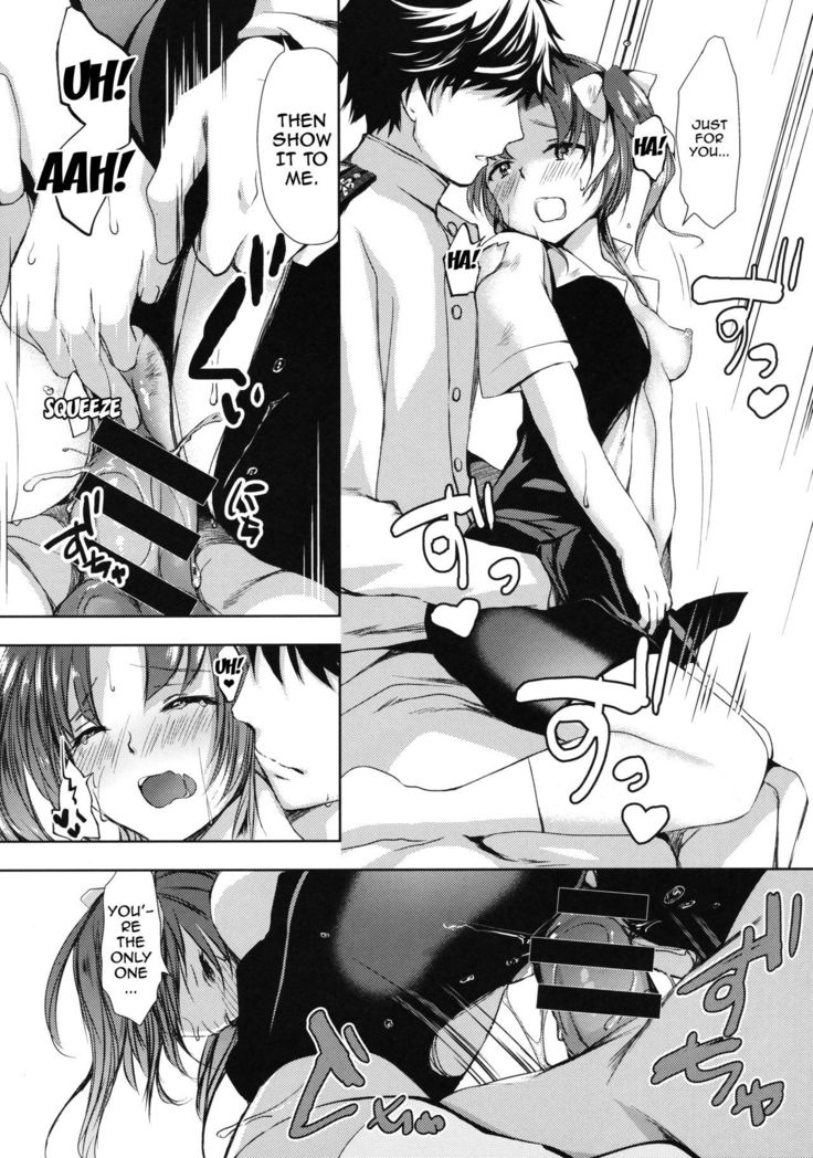Binkan Spats Frustration