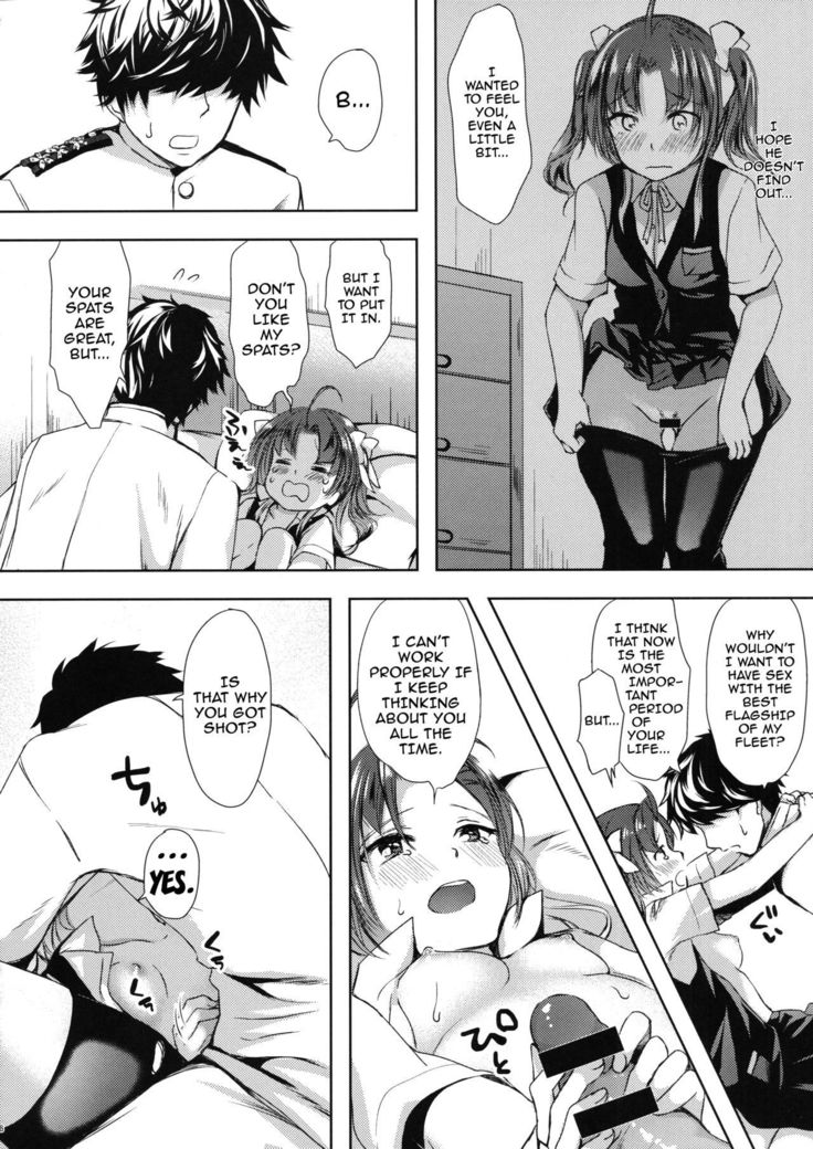 Binkan Spats Frustration