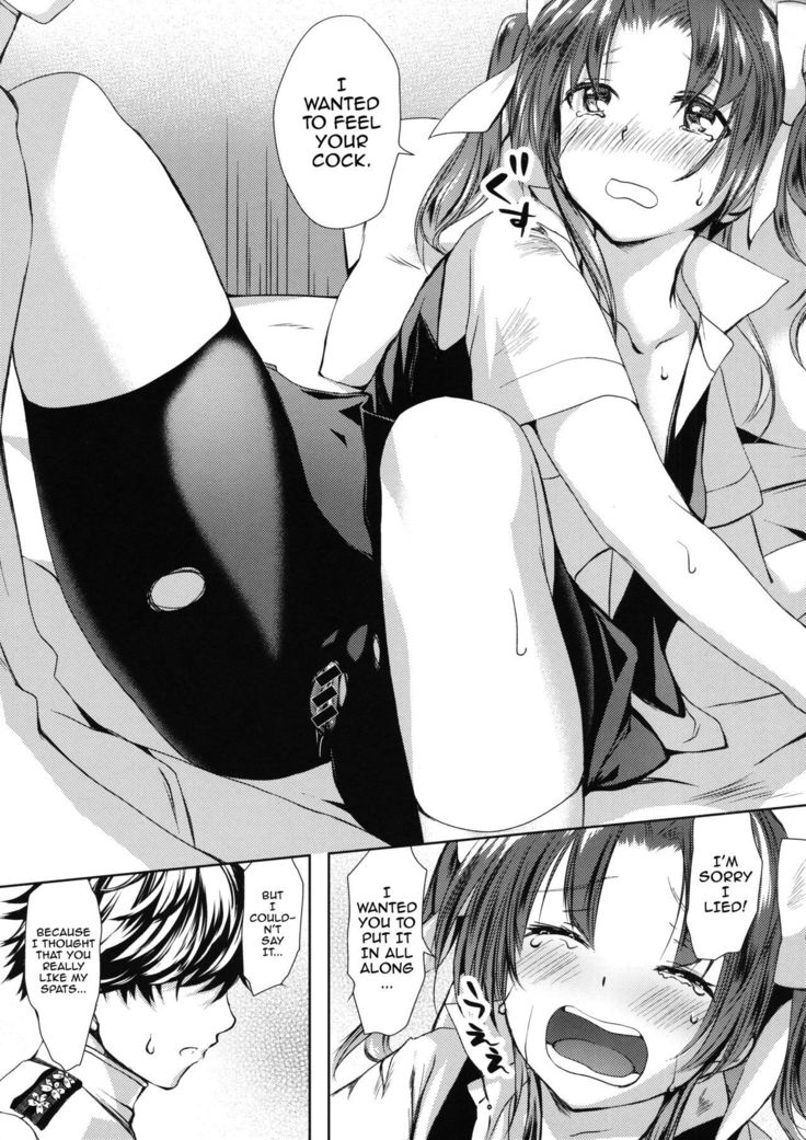 Binkan Spats Frustration