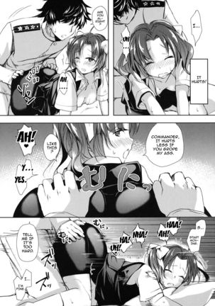 Binkan Spats Frustration Page #25