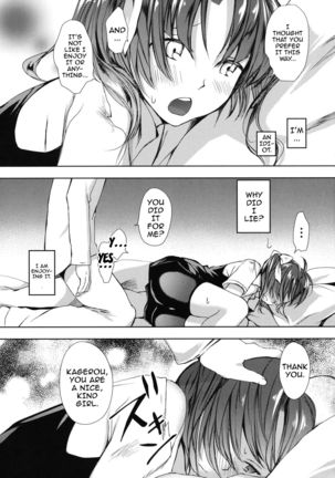 Binkan Spats Frustration Page #14