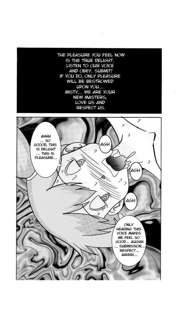 Aku no Soshiki e Kairaku Nyuudan Kyoufu no Sennou Ball