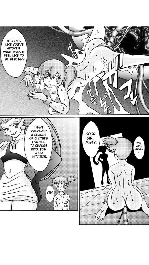 Aku no Soshiki e Kairaku Nyuudan Kyoufu no Sennou Ball