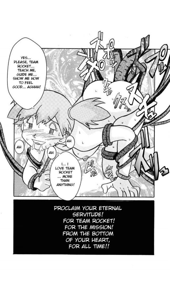 Aku no Soshiki e Kairaku Nyuudan Kyoufu no Sennou Ball