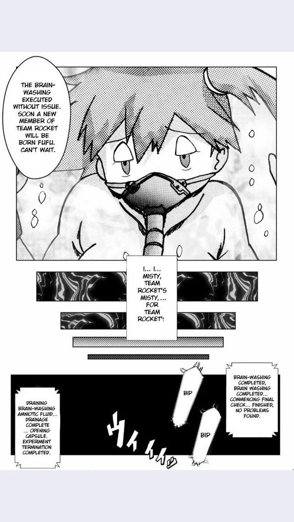Aku no Soshiki e Kairaku Nyuudan Kyoufu no Sennou Ball