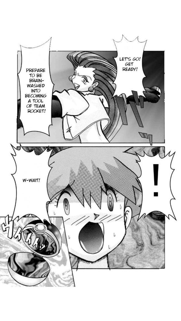 Aku no Soshiki e Kairaku Nyuudan Kyoufu no Sennou Ball