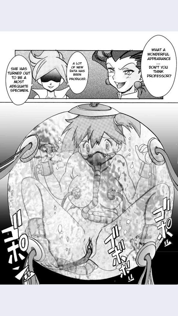 Aku no Soshiki e Kairaku Nyuudan Kyoufu no Sennou Ball