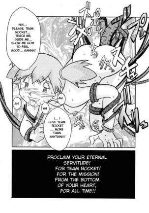 Aku no Soshiki e Kairaku Nyuudan Kyoufu no Sennou Ball Page #25