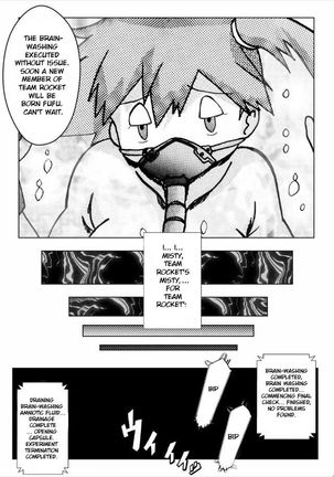 Aku no Soshiki e Kairaku Nyuudan Kyoufu no Sennou Ball Page #29