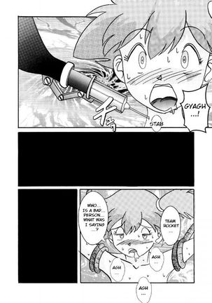 Aku no Soshiki e Kairaku Nyuudan Kyoufu no Sennou Ball Page #15