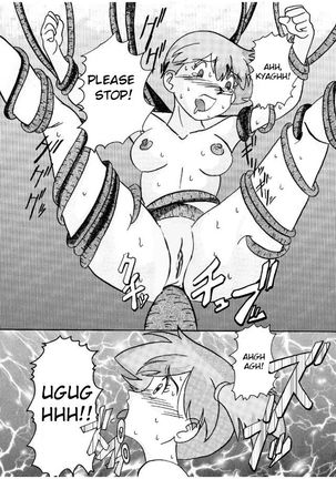 Aku no Soshiki e Kairaku Nyuudan Kyoufu no Sennou Ball Page #16