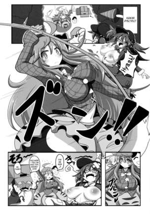 Tougenkyou Engi Page #15