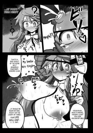Tougenkyou Engi - Page 22