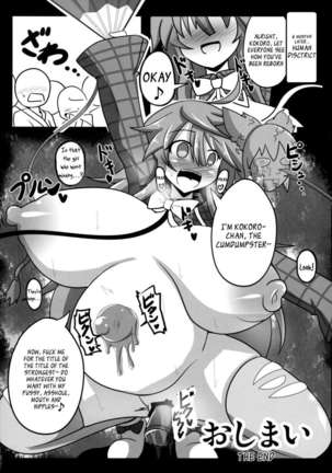 Tougenkyou Engi Page #26