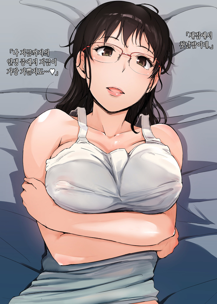 Tsuma to Charao ga Kieta NTR Bedroom+ Kahitsu Ban