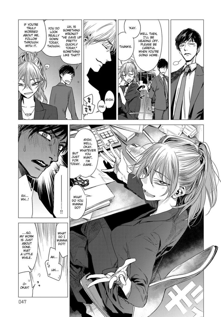 Sorezore no Himitsu I - The Secret of Each Other I