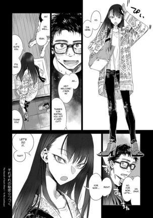 Sorezore no Himitsu I - The Secret of Each Other I Page #16