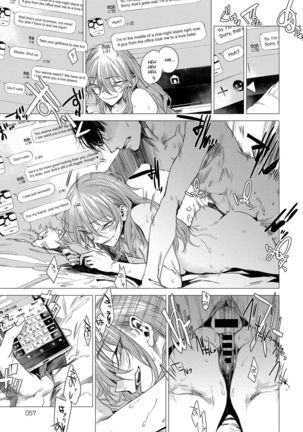 Sorezore no Himitsu I - The Secret of Each Other I Page #13