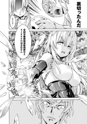 Makenshi Leane the COMIC Episode 1 Page #34