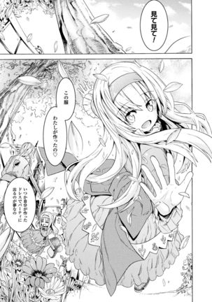 Makenshi Leane the COMIC Episode 1