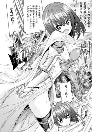 Makenshi Leane the COMIC Episode 1