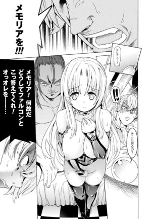 Makenshi Leane the COMIC Episode 1 Page #33