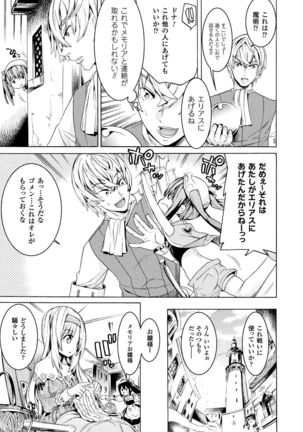 Makenshi Leane the COMIC Episode 1 Page #13