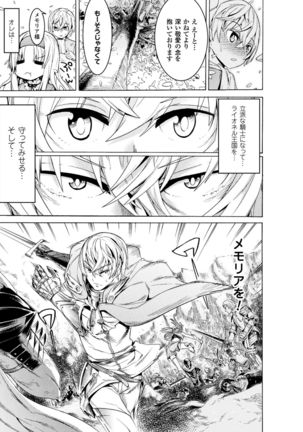 Makenshi Leane the COMIC Episode 1