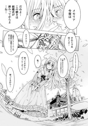 Makenshi Leane the COMIC Episode 1 Page #15
