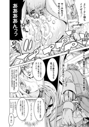 Makenshi Leane the COMIC Episode 1 Page #28