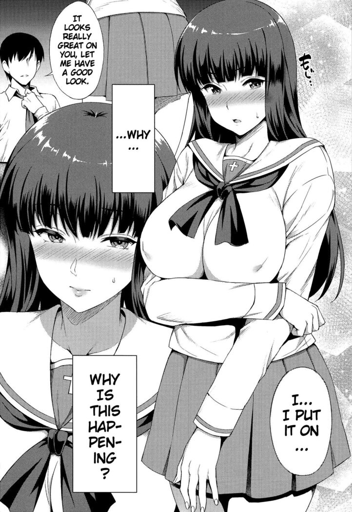 Ochiru Hitozuma | The Fall of a Married Woman