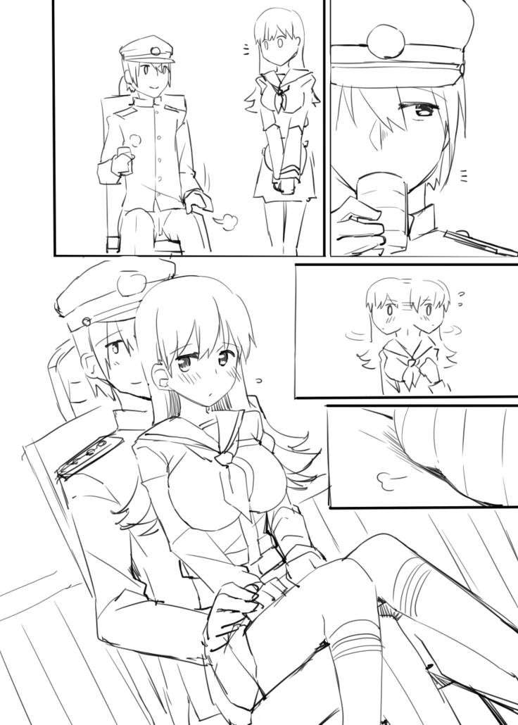 大井漫画