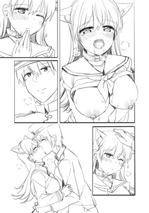 大井漫画 Page #14