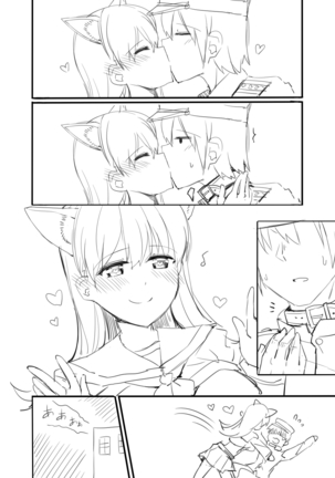 大井漫画 Page #21