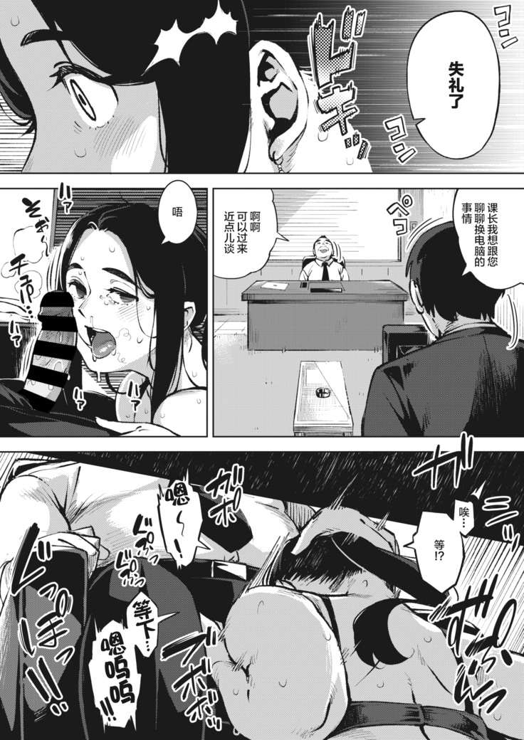 Hitozuma wa Yoru ni Naku Zenpen