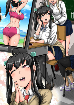Mukatsuku Imouto wa Chanto Shikaranakucha 1-30 Matome | Annoying Little Sister Needs to be Scolded 1-30 Page #113