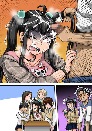 Mukatsuku Imouto wa Chanto Shikaranakucha 1-30 Matome | Annoying Little Sister Needs to be Scolded 1-30 Page #84