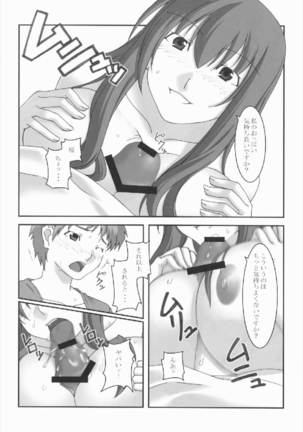Image 2819112