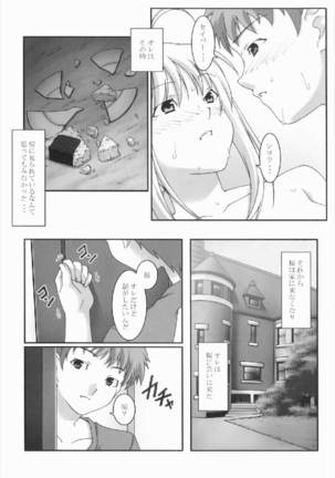 Image 2819107