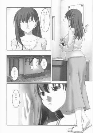 Image 2819108