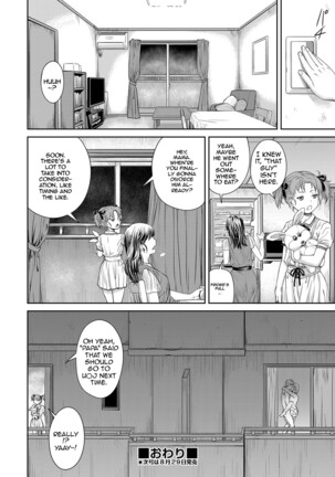Oyako no Jijo | A Father-Daughter Situation Page #24