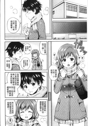Image 4235830