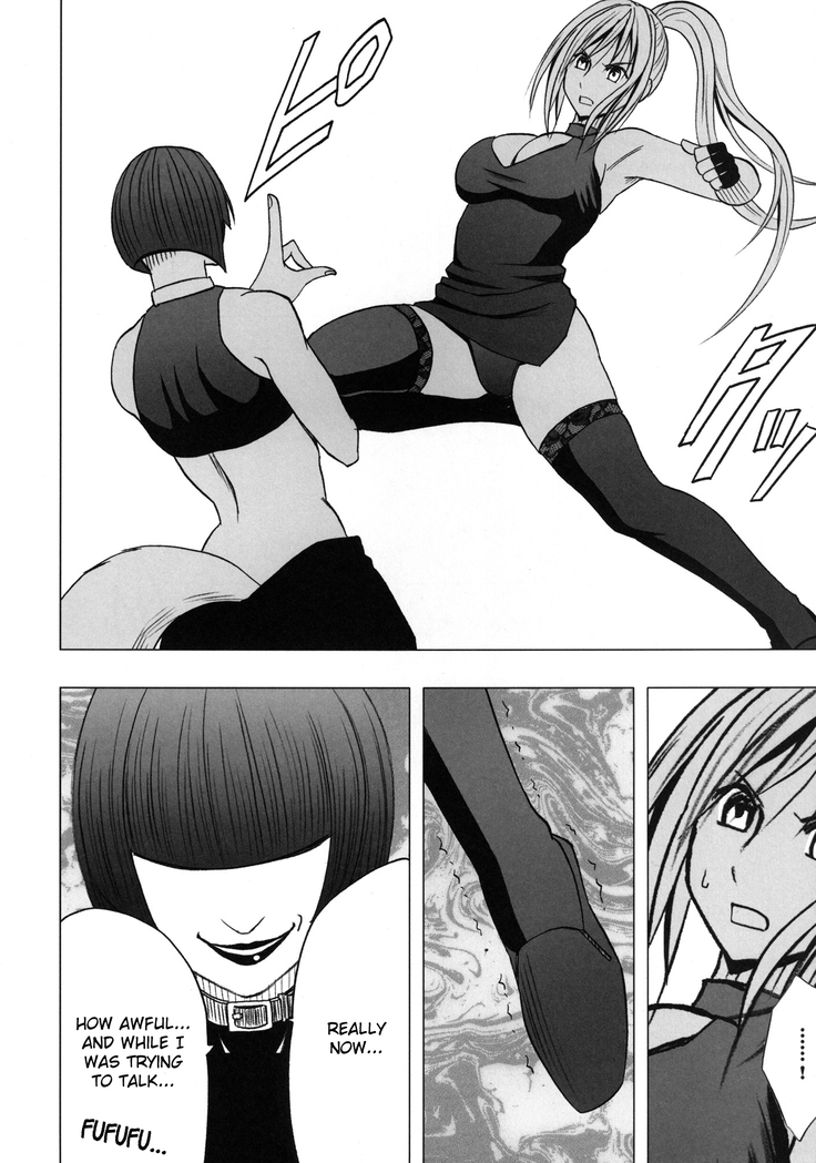 Devil Executioner Kaguya 2