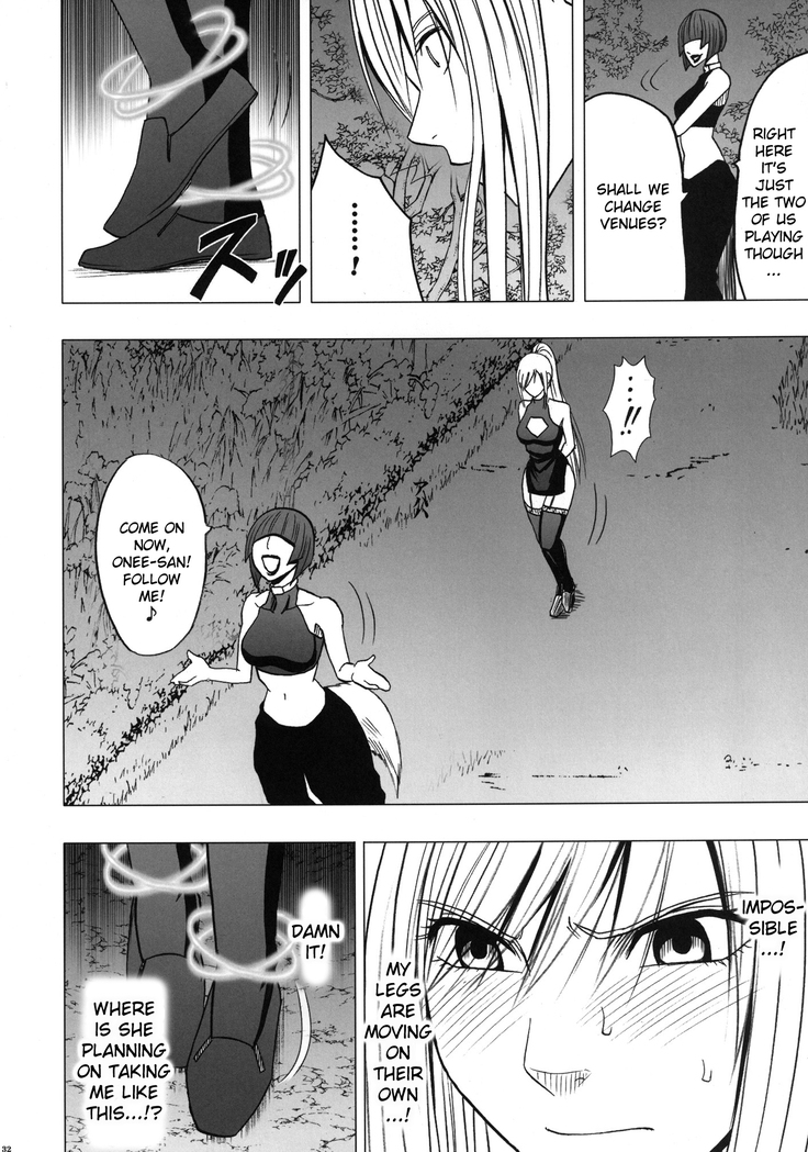 Devil Executioner Kaguya 2