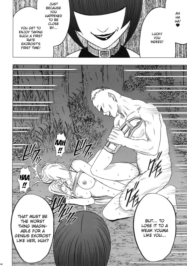 Devil Executioner Kaguya 2