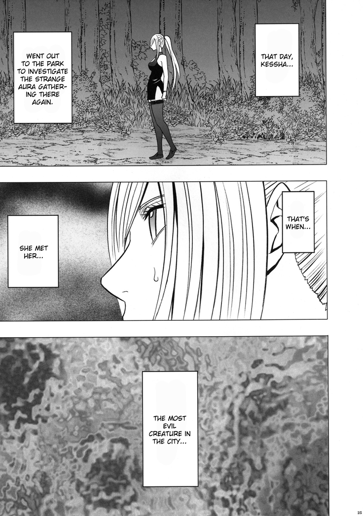 Devil Executioner Kaguya 2