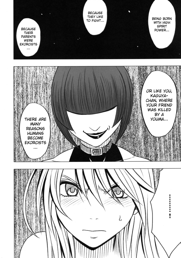 Devil Executioner Kaguya 2