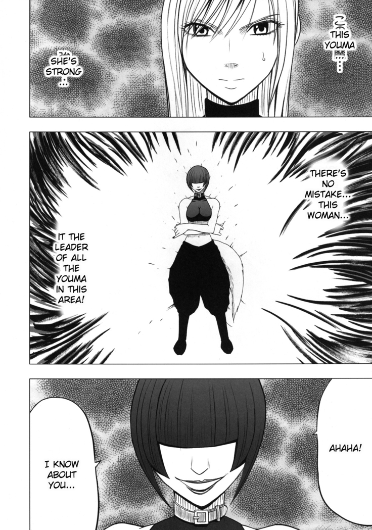 Devil Executioner Kaguya 2