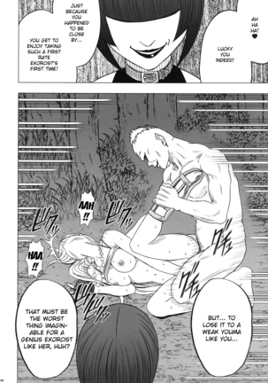 Devil Executioner Kaguya 2 - Page 80